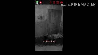 (初ホラー実況)無影灯をやる