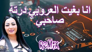 Rai mix انا بغيت لعروبي درته صاحبي remix dj imad22