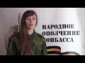 Ответ правосеку Ярошу от лидера НОДа Екатерины Губаревой 