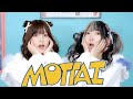 踊ってみた MOTTAI P丸様 かす まあたそ