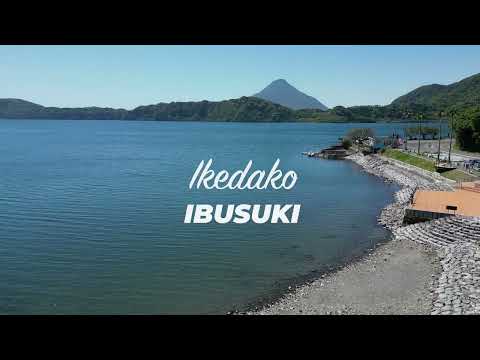 鹿児島県指宿市/池田湖（ドローン４K撮影）