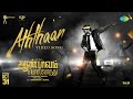 Aththaan Video Aan Paavam Pollathathu Rio Raj Malavika Kalai Siddhu Kumar Drumsticks