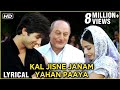 Kal Jisne Janam Yahan Paaya Lyrical Song Vivah Shahid Kapoor Amrita Rao Ravindra Jain