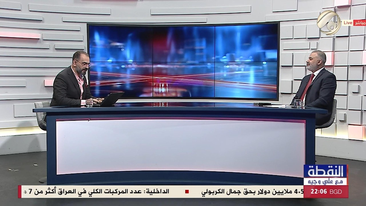 فيديو | النقطة مع علي وجيه - حوار خاص مع عضو مجلس النواب يوسف الكلابي | 2026/6/9
