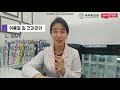 Clip 2