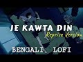 Je Kawta Din Reprise Lofi Mix Slow Reverb