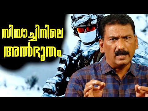 Siachen : Bad weather dogs avalanche search efforts|BS chandra mohan |mlife daily