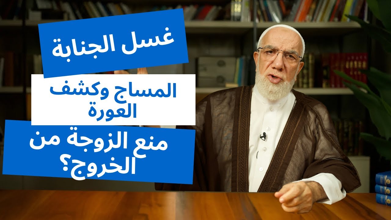 إجابات لأكثر 24 سؤالاً محرجاً لديك