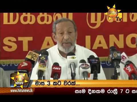 Hiru News 7.00 PM | 2016-10-10