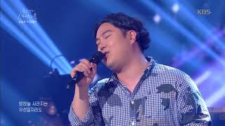 유희열의 스케치북 - 손동운X유재환 -  Universe 20180804