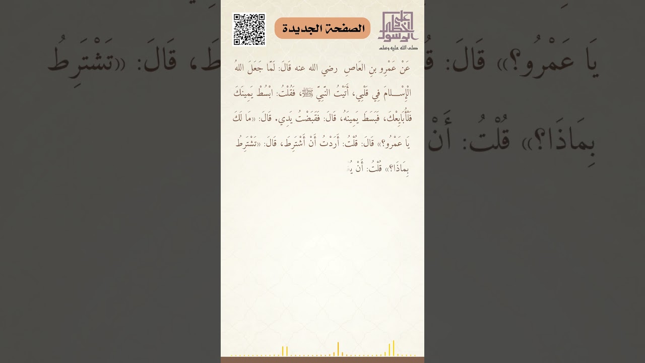 الصفحة البيضاء