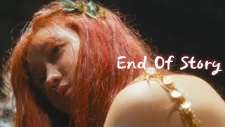[오마이걸] Yooa - End Of Story FMV (유아 솔로 앨범 Bon Voyage 수록곡)