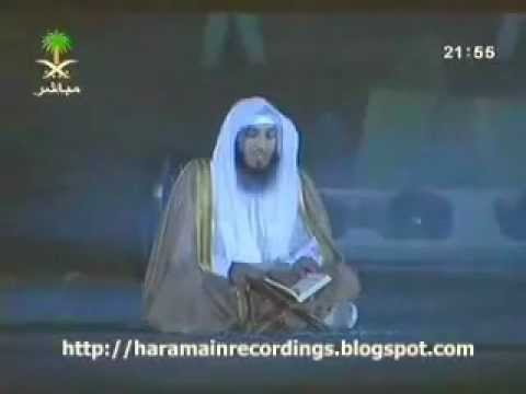 Exquisitely Majestic Quran Recitation of Quran in Front of the Saudi King (With Translation)