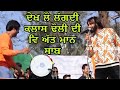 Babbu Maan Babbu Maan Live Kapurthala Babbu Maan Live Balachaur Babbu Maan Live 2020