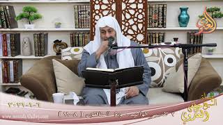 تفسير سورة المنافقون (2) الآيات (8-11)  تاريخ 6 1 2021