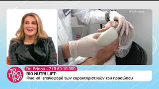 Individual goods at Fay's Show, Antennatv