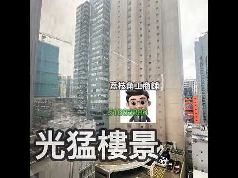 Kowloon Plaza Youtube Video