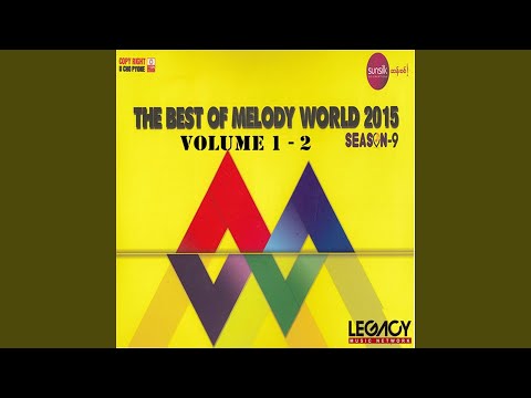 Bar Mha Ma Kyout Par