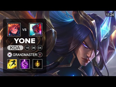 Yone Mid vs Zoe - KR Grandmaster - PreSeason 12 Patch 11.24