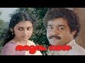 Amrutham Gamaya Full New HD Movie Mohanlal Malayalam Evergreen Movie With Subtitle