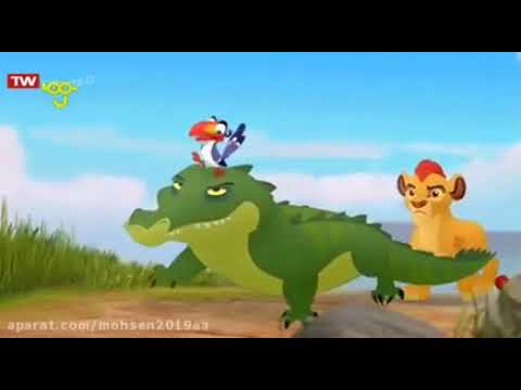 The Lion Guard- Welcome to the Summit (Persian)