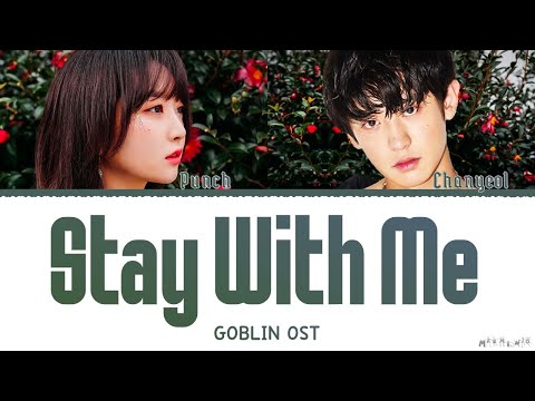 Stay with me lyrics