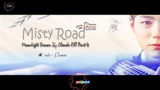 Misty Road (Prod. By 진영(B1A4) -Ben