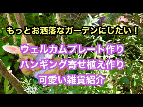 idées-fauteuil-suspendu-jardin-différents-styles-terrasses