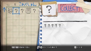 【sato】深夜廻トロコンまでの道のり！クリア後＃1