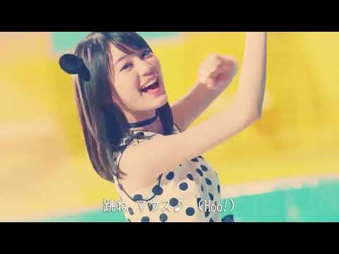 Say So (Japanese Version - Rainych) / Mouse Japanese Computer Commercial