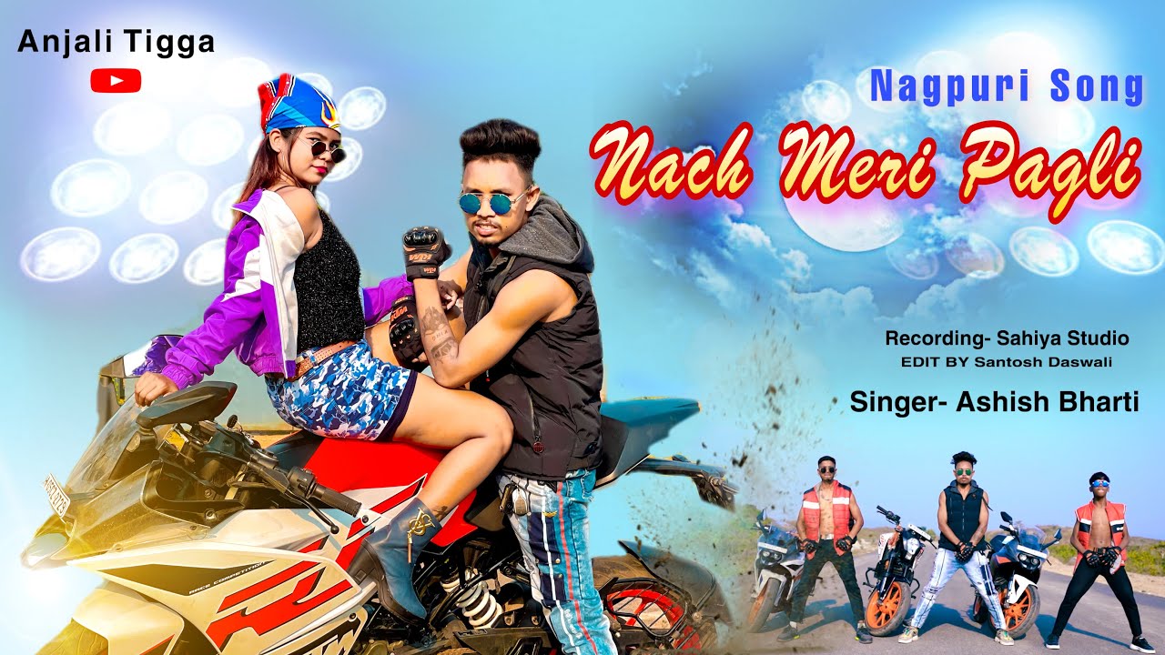 Nach Meri Pagli / New nagpuri sadri dance video 2021 / Anjali Tigga / Santosh Daswali / Ashish