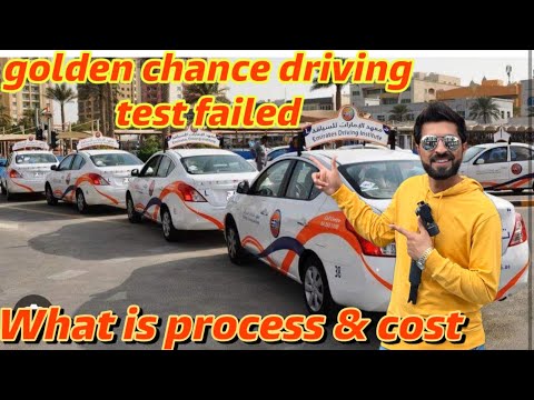 After golden chance driving test failed| what is process |and cost in Abu Dhabi