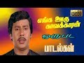 அமைதியான இரவில் மனதிற்கு இதமான ராமரா