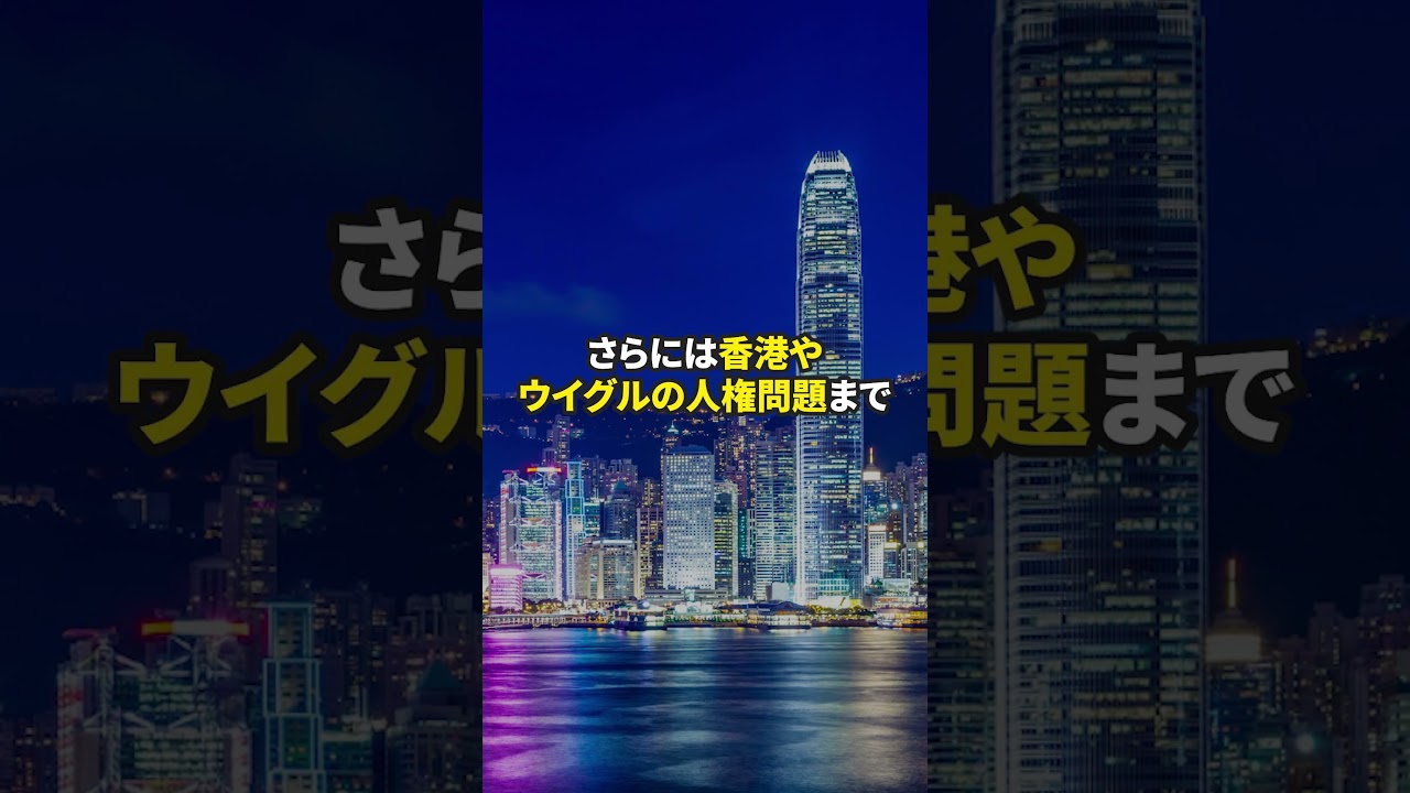 日本外交は「日中友好」を捨てたのか #shorts