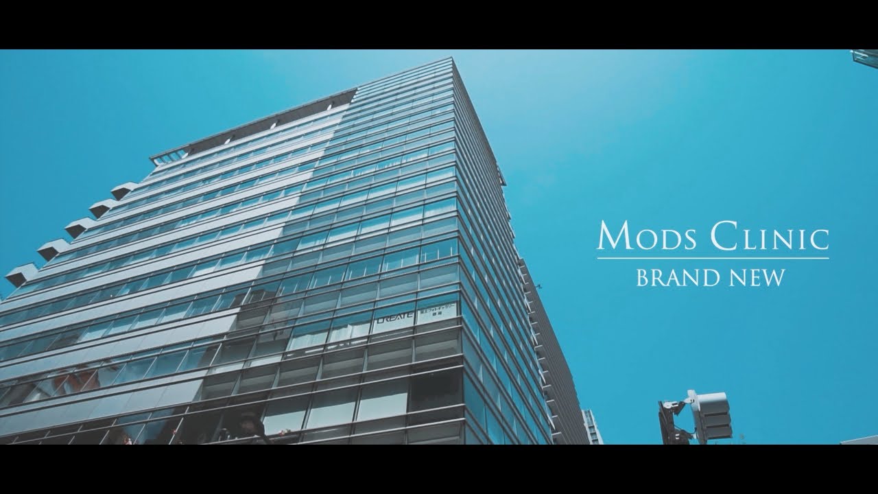 モッズクリニックが選ばれる理由 -