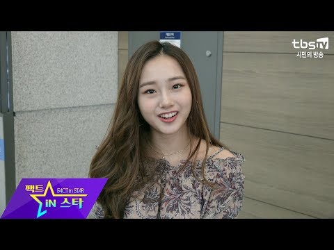 Kriesha Chu (크리샤 츄) Departure ICN AIRPORT 180520 + [ENG Interview]