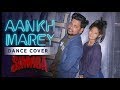 Aankh Marey - Simmba | Dance Video | Ranveer Singh,Sara Ali Khan | Mika, Neha Kakkar, Kumar Sanu Aankh Marey - Simmba | Dance Video | Ranveer Singh,Sara Ali Khan | Mika, Neha Kakkar, Kumar Sanu