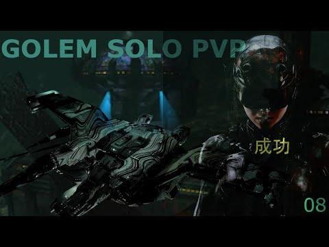 Eve Online - Golem PvP - Solo - Baiting Big Fishes 08