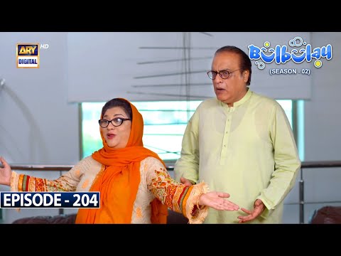 Bulbulay Season 2 Episode 204 | 27th May 2023 | ARY Digital