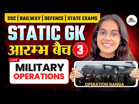 Important Military Operations | Aarambh Batch Class - 3 | Static GK | For all Competitive Exams