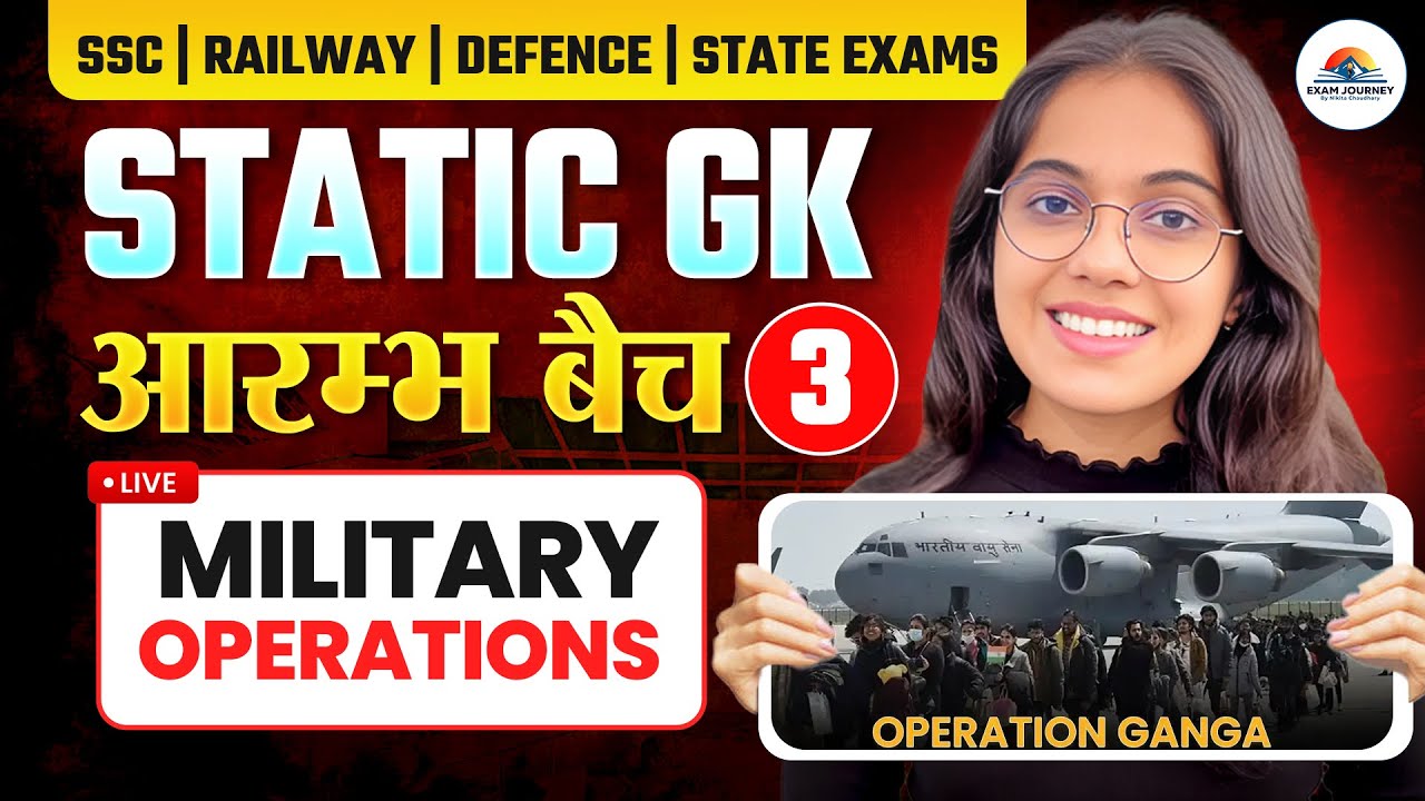 Important Military Operations | Aarambh Batch Class - 3 | Static GK | For all Competitive Exams