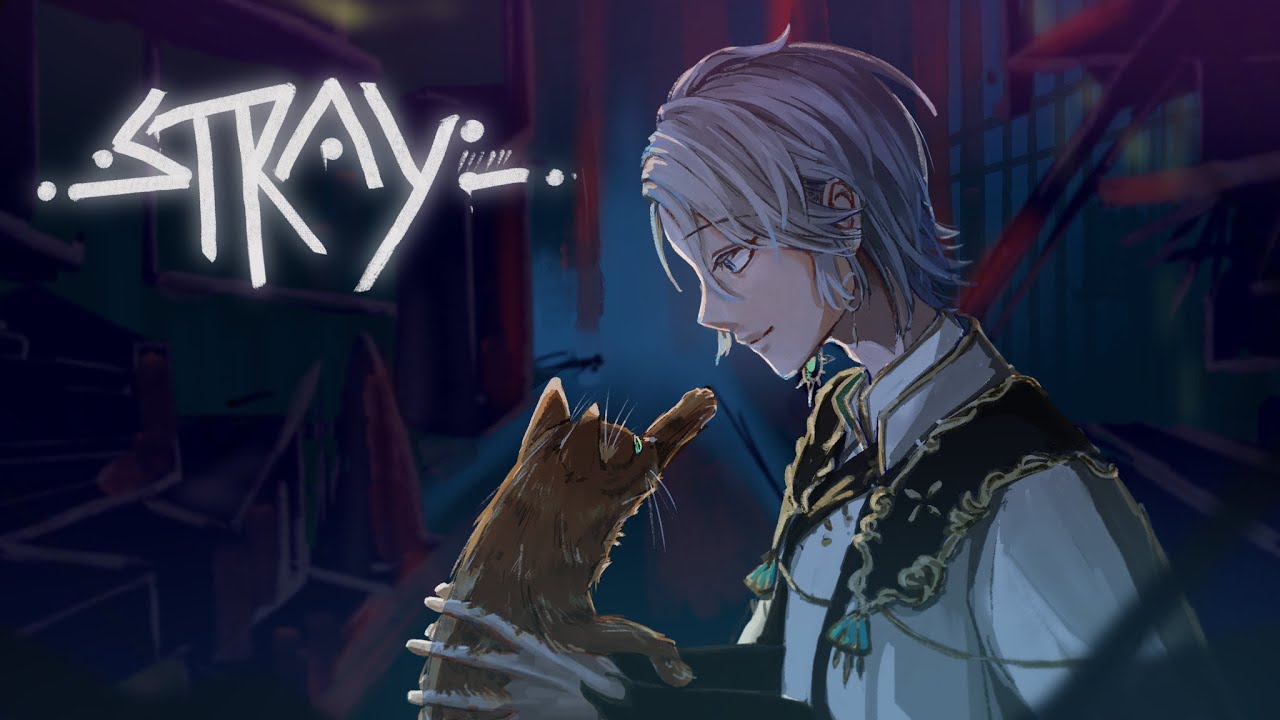 【 Stray 】街の外を目指して #4【甲斐田晴/にじさんじ】