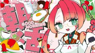 【 #雑談  】ラジオ体操前に何人と挨拶できるかな？🌞【#燈璃ライト/#個人vtuber】