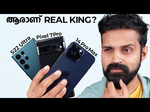 Samsung S22 Ultra vs Pixel 7 Pro vs iPhone 14 Pro/Max | Detailed Comparison (Malayalam)