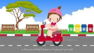 Thai Cross the road gameplay video by aac4thai, 1:37 duration