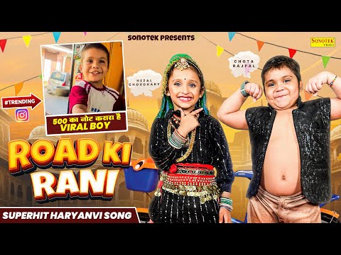 Road Ki Rani — watch video