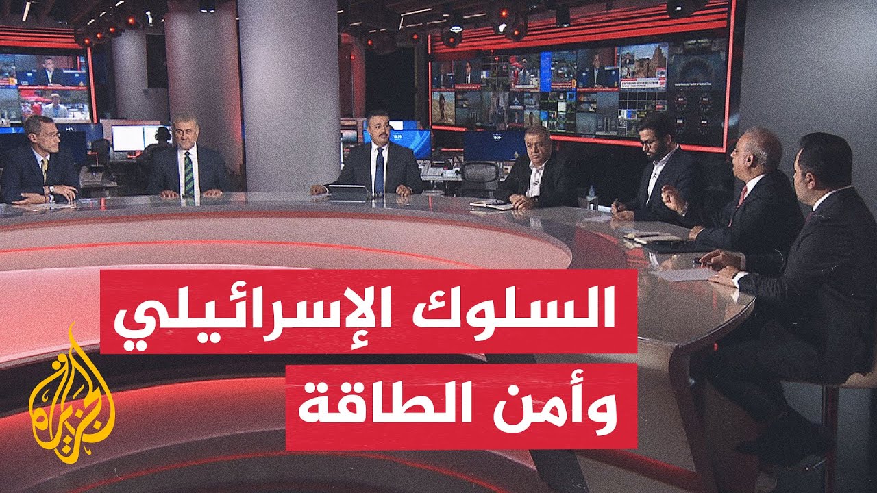 فيديو | نقاش الساعة - إيران تغلق مضيق هرمز وإسرائيل توقف غاراتها على لبنان