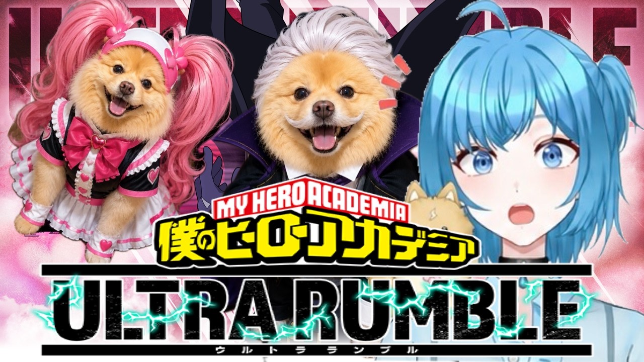【ヒロアカUR】 エイムアシストを初めてつけたら覚醒したwww　人数いればカスタム★