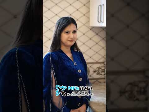 МА АЙ ТЫ САХТ БОВАРИ ДОРМ