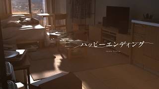 ハッピーエンディング / 梓川 - cover 【law.】